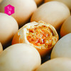 【好吃的】金沙麻酱鸡蛋 沙酥流油 松软咸香 蛋白滑嫩 开袋即食 快手早餐【预售7天发货】 商品缩略图4