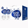 三元极致A2纯牛奶200ml*10/提 商品缩略图0