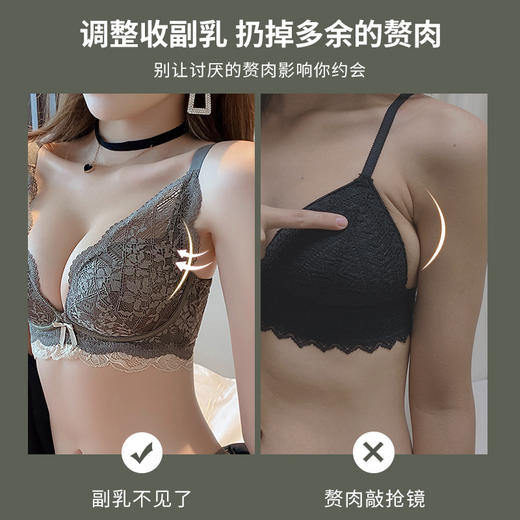 【单件/套装】玩转性感魅力，舒适呵护自由曲线，尽显曼妙身姿。蕾丝无钢圈设计，呵护小胸宝贝的柔嫩肌肤；聚拢加厚，精致呵护胸部线条；收副乳上托，展现完美曲线。性感聚拢，修副乳，让你的魅力四溢！ 商品图3