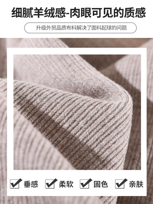 秋冬【加绒羊绒阔腿裤】高腰休闲 宽松显瘦 直筒针织糯米裤 商品图3