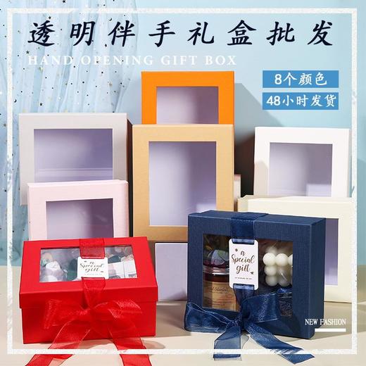 圣诞节开窗礼盒批发透明伴手礼礼盒牛皮纸复古生日礼物毛巾包装盒 商品图0