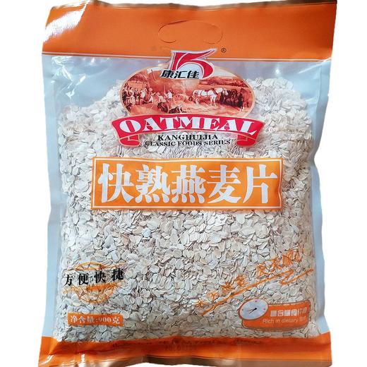 康汇佳快熟燕麦片900g/袋 商品图0