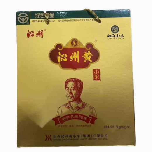 沁州黄小米（礼盒）3kg/盒 商品图0