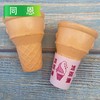 同恩威化冰淇淋筒 规格：60mm×72mm 10个/套 1200个/件 商品缩略图2