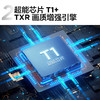 【国补15%】TCL电视 98Q6H 98英寸 512背光分区 HDR1200 一体化外观设计 4+128GB 高画质真HDR电视 一级能效 商品缩略图3