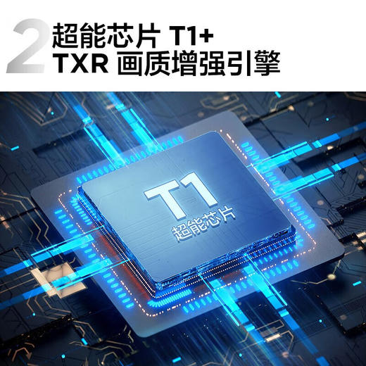【国补15%】TCL电视 98Q6H 98英寸 512背光分区 HDR1200 一体化外观设计 4+128GB 高画质真HDR电视 一级能效 商品图3
