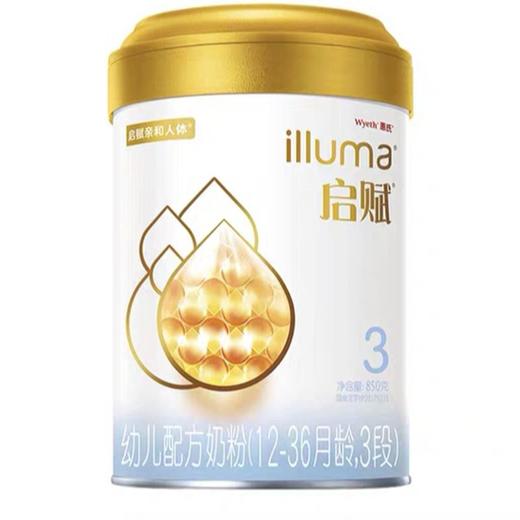 惠氏启赋蕴淳幼儿配方奶粉3段850g/罐 商品图0