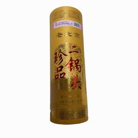 京都45°金盒珍品二锅头500ml/盒
