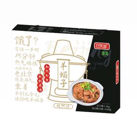 飞天羊孜然羊蝎子1.5kg/盒