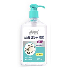 优护优家抗菌免洗净手凝露300ml/瓶