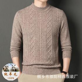纯羊毛长袖毛衣男士秋冬季新款条纹提花时尚保暖休闲打底羊毛衫男