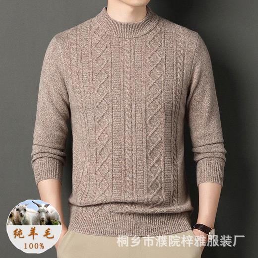 纯羊毛长袖毛衣男士秋冬季新款条纹提花时尚保暖休闲打底羊毛衫男 商品图0