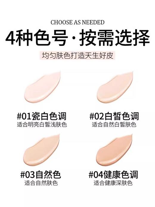 美宝莲早C管素颜霜CC霜 防晒隔离妆前乳3合一打底遮瑕提亮保湿懒人 商品图5