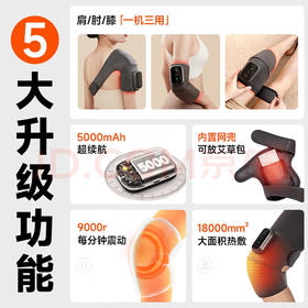 科普菲 膝盖理疗仪 电加热护膝保暖关节炎膝盖热敷理疗仪按摩仪按摩器老寒腿发热 KPF-Knee05