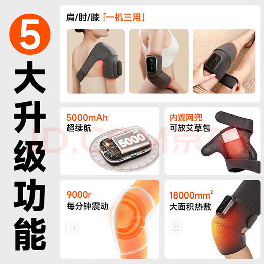 科普菲 膝盖理疗仪 电加热护膝保暖关节炎膝盖热敷理疗仪按摩仪按摩器老寒腿发热 KPF-Knee05 商品图0