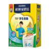 雀巢爱思培学生力悦奶粉350g/盒 商品缩略图0