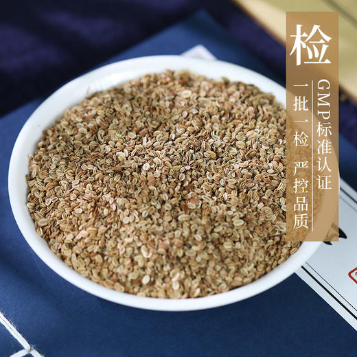 蛇床子 康美中药饮片 独立小包装 商品图2