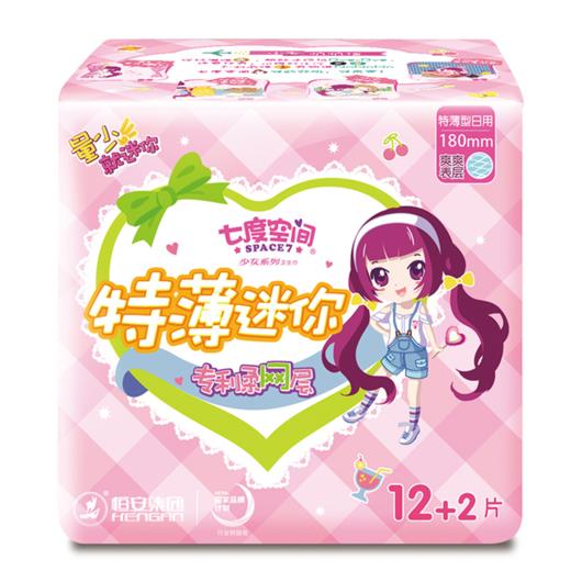 七度空间迷你卫生巾14片/包 商品图0