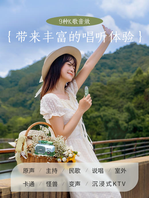 唱吧 叮叮巴士L2 商品图3