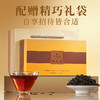 华祥苑-37.8g贵宾茶综合品鉴装 (大红袍/肉桂/水仙/清铁/红茶各1泡) 商品缩略图5