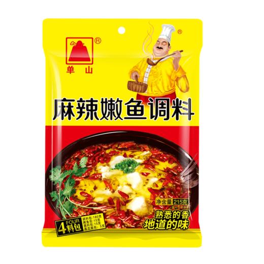 单山麻辣嫩鱼酱料包215g麻辣鱼龙虾螃蟹海鲜做菜调味佐料袋装 商品图5