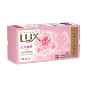 力士皂(恒久嫩肤+幽莲魅肤)(3+2)X105G/盒