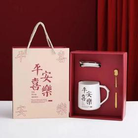 平安喜乐茶杯陶瓷杯办公室水杯套盒