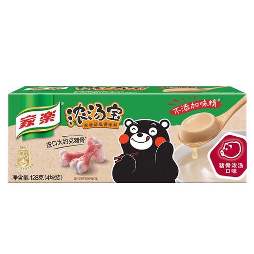 家乐浓汤宝猪骨浓汤口味128g/盒 商品图0