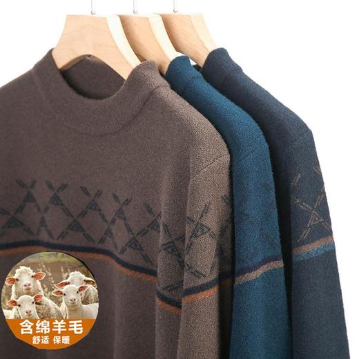 羊毛混纺加厚针织衫毛衣秋冬季新款半高领休闲百搭保暖提花羊毛衫 商品图3