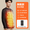 科普菲（keepfit）加热马甲自发热衣服智能电加热背心羽绒服防寒冬季充电保暖全身男女款护腰暖腹 商品缩略图3