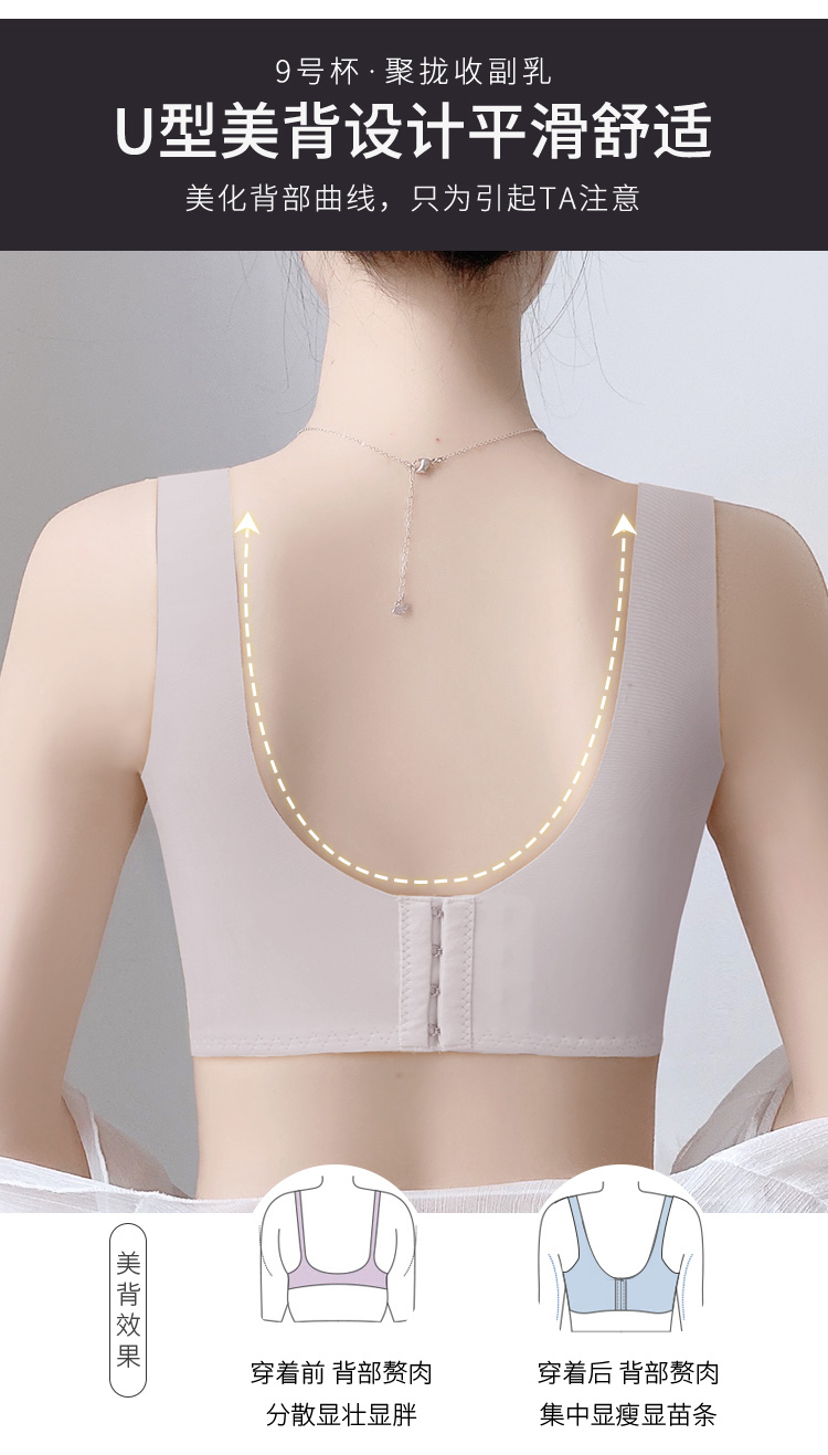 性感蕾丝无痕美背胸罩提拉防下垂收副乳无钢圈小胸聚拢内衣女文胸