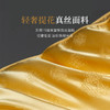 万事利“金蚕1号”黄金枕套装（枕头+枕套） 商品缩略图3