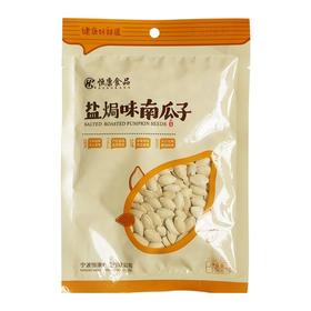 恒康盐焗味南瓜子108g/袋