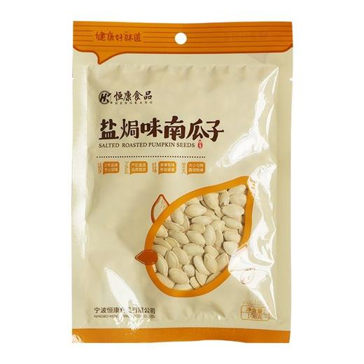恒康盐焗味南瓜子108g/袋 商品图0