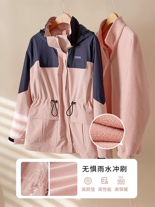 【开门红】熙世界冲锋衣女三合一秋冬款户外防风加绒保暖外套可拆卸两件套 商品图3