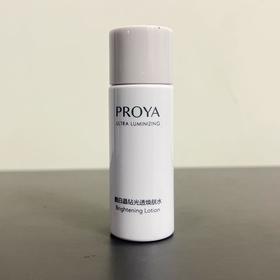 【爆款超低价预售 急单慎拍】珀莱雅小样靓白晶钻光透焕肤水补水保湿美白亮肤烟酰胺爽肤试用装