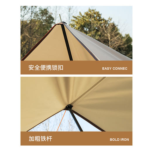 BNL-HW704 梦幻星辰天幕-客语 商品图2