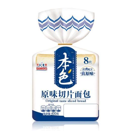 宾堡本色原味切片面包 商品图0