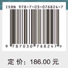 黄河文明的出处：自郑州起始的远古遗存叙事 商品缩略图2