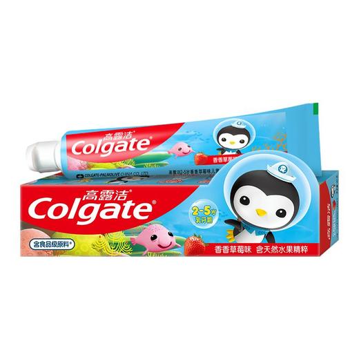 高露洁儿童牙膏（草莓）2-5岁40g/支 商品图0