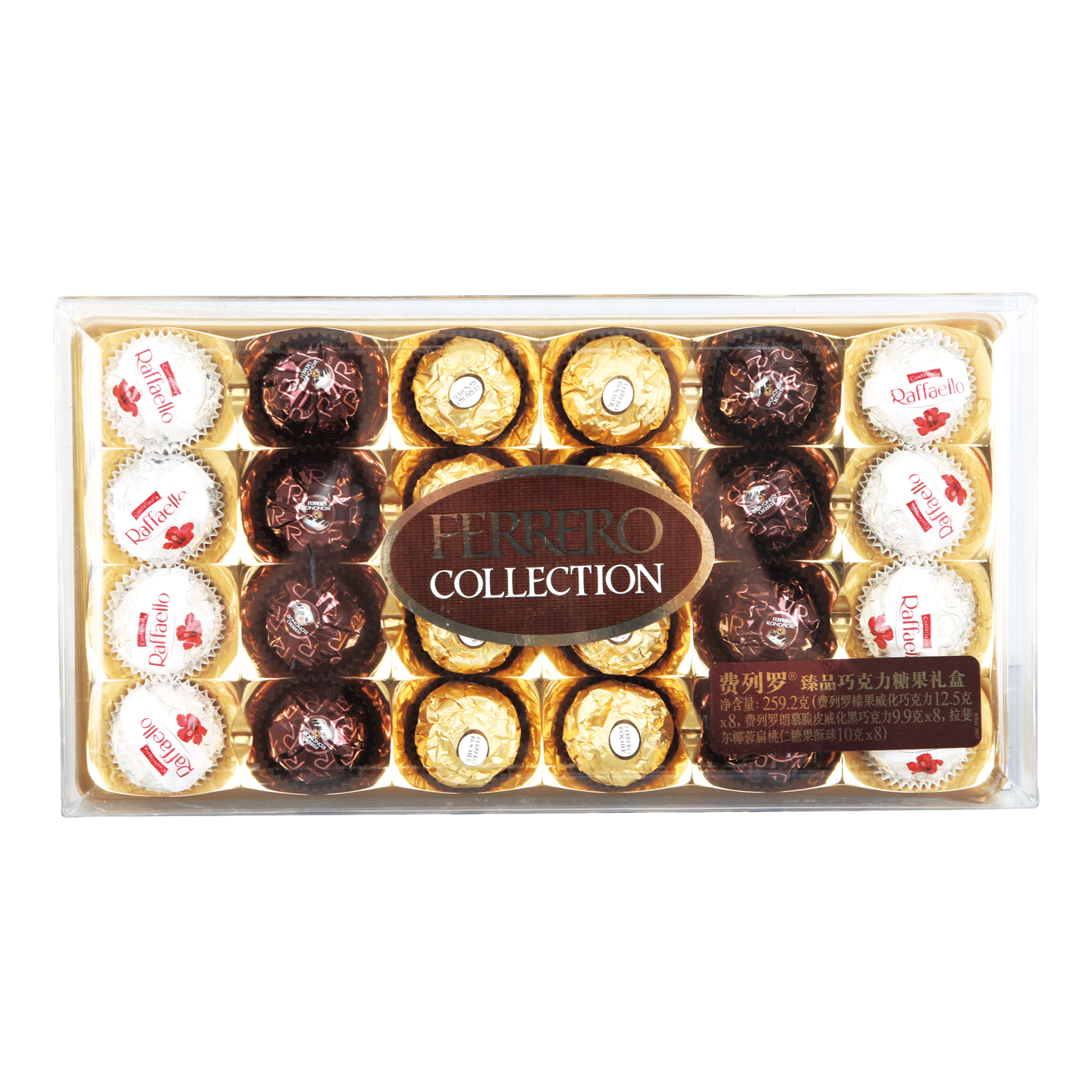 费列罗臻品24粒巧克力糖果礼盒259.2g/盒