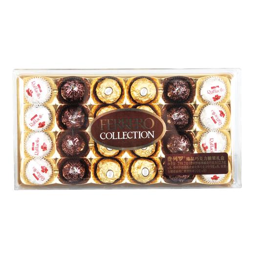 费列罗臻品24粒巧克力糖果礼盒259.2g/盒 商品图0