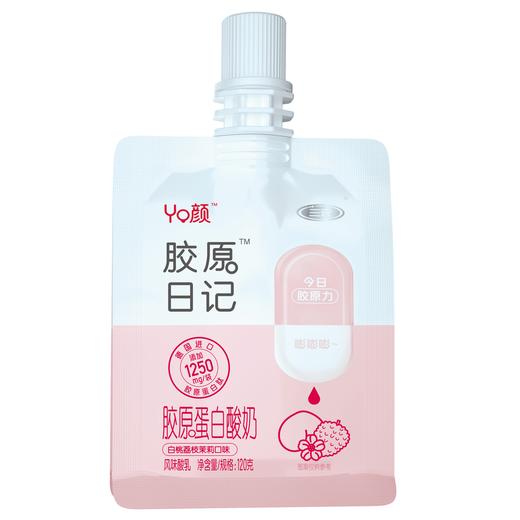 三元Y0颜胶原蛋白酸奶白桃荔枝茉莉口味120g/袋 商品图0