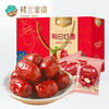 楼兰蜜语【每日红枣】礼盒1000g 独立小袋*30袋（左右） 商品缩略图0