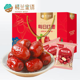 楼兰蜜语【每日红枣】礼盒1000g 独立小袋*30袋（左右）
