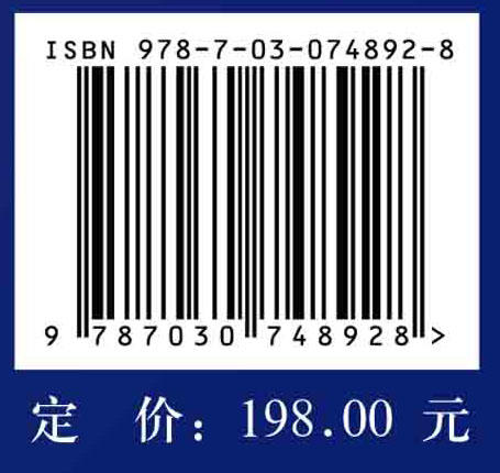 泉州湾环境质量与海洋生物多样性 商品图2