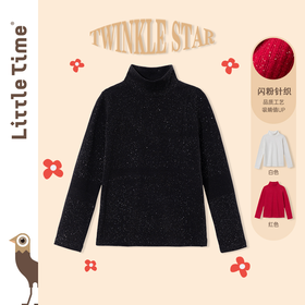 littletime女童打底衫春秋款半高领2023新款秋冬百搭儿童长袖T恤