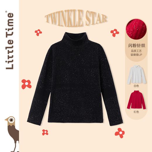 littletime女童打底衫春秋款半高领2023新款秋冬百搭儿童长袖T恤 商品图0