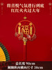 【款式双样，造型喜人！】爆款摇头财神爷挂件，2024龙年新款春节过年客厅高档福字装饰布置品，这款产品是您装饰客厅、布置家居的理想之选，也是送礼亲友的佳品 商品缩略图10