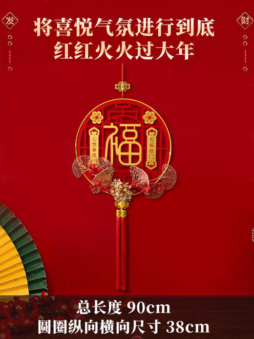 【款式双样，造型喜人！】爆款摇头财神爷挂件，2024龙年新款春节过年客厅高档福字装饰布置品，这款产品是您装饰客厅、布置家居的理想之选，也是送礼亲友的佳品 商品图10